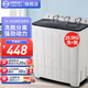 YANGZI中國(guó)揚(yáng)子集團(tuán)洗衣機(jī) 半自動(dòng)大容量30KG家用雙桶雙缸洗衣機(jī)脫水雙筒 20.5公斤【洗13KG+ 脫7.5KG】藍(lán)光洗護(hù)