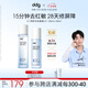 ddg511特護水乳套裝3.0 220ml B5補水保濕舒緩修護敏感禮物
