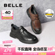 百麗（Belle）七夕禮物質(zhì)感商務(wù)鞋男商場(chǎng)同真皮內(nèi)增高休閑皮鞋8CF01DM3 黑色 43 (265mm)