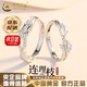 中國(guó)黃金（CHINA GOLD）連理枝銀情侶戒指男女求婚活口對(duì)戒表白七夕情人節(jié)生日禮物送女友 京速達(dá)*連理枝戒指【情侶一對(duì)】中金禮盒