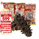 曉芹大連冷凍即食海參 遼刺參 海鮮水產(chǎn)  固形物含量≥75% 1000g 30-40只 2斤簡(jiǎn)裝