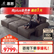 慕思（de RUCCI）沙發(fā)客廳 慕思沙發(fā)品牌艾慕沙發(fā)床 真皮智能功能沙發(fā)床皮藝發(fā) 咖色-電動功能皮沙發(fā) 兩人位 2.32m （雙電機）