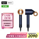 dyson戴森【官翻機】吹風(fēng)機HD15家用電吹風(fēng)負離子速干護發(fā) 戴森官方質(zhì)保 七夕禮物 HD15藏青銅色
