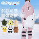 skingcond滑雪護臀墊護具護膝小烏龜屁股墊裝備防摔兒童滑冰全套三件套外穿 小烏龜加厚防水護膝 M