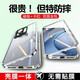艾琦宣適用OPPOK13Turbo手機(jī)殼新款雙面玻璃全包防摔oppok13turbopro保護(hù)套防偷窺金屬磁吸殼膜一體男女 高清款【銀色】雙面防爆玻璃帶攝像頭保護(hù) OPPO K13Turbo