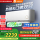 小米（MI）空調(diào)2匹掛機(jī) 巨省電 新一級能效 變頻冷暖 壁掛式米家空調(diào)掛機(jī)KFR-50GW/D2A1 政府補(bǔ)貼
