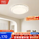 華藝照明（HUAYI）華藝客廳燈全光譜護(hù)眼現(xiàn)代簡(jiǎn)約大氣大廳燈高端輕奢水晶LED吸頂燈 【全光譜】50*10cm36W三色-白
