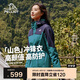 伯希和（Pelliot）[成毅同款]山色沖鋒衣男女三合一夏季硬殼防風(fēng)外套12040106綠L