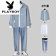 花花公子（PLAYBOY）男士休閑長(cháng)袖襯衫男套裝春秋季潮牌男裝全套一整套搭配成熟潮流衣 679藍色襯衫+長(cháng)白T+71藍牛仔褲 M