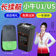 猛芯小牛鋰電池48v電動(dòng)車(chē)m1直上mqi2/uqi/u1/u2/us寧德mqi2/mqis電瓶 U1/US/UQI【48v】 【20ah】參考45km送5A快充