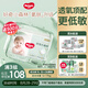 好奇（Huggies）小森林拉拉褲XL32+2片(12-17kg)尿不濕心鉆【透氧頂配更低敏】
