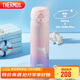 膳魔師（THERMOS）保溫杯500ml男女士?jì)和訉W(xué)生教師節禮物JNL-505海洋粉色