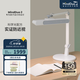 麥朵爾MindDuo2護(hù)眼臺燈 全光譜LED國AA智能調(diào)光兒童閱讀學(xué)習(xí)臺燈 云朵白