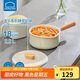 樂(lè )扣樂(lè )扣（LOCK&LOCK）適樂(lè )奶鍋電磁爐燃氣寶寶嬰兒輔食鍋具熱牛奶泡面小奶鍋18CM
