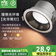 雷士照明LED光華理想筒燈深杯防眩嵌入式筒燈窄邊高顯色客廳筒燈開孔75mm 【光華-黑杯】7W暖白光-Ra98顯指