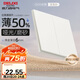 德力西（DELIXI）開關(guān)插座 295超薄啞光磨砂大板 86型墻壁電源開關(guān) 二開雙控漢玉白