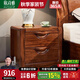 欣詩(shī)雅 烏金木實(shí)木床頭柜儲物柜床邊柜 現代中式簡(jiǎn)約臥室收納柜床頭柜 床頭柜