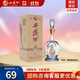 西鳳酒 20年 45度248ml品鑒 酒海窖齡鳳香型白酒純糧釀造 單瓶裝