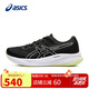 亞瑟士（ASICS）跑步鞋男鞋GEL-PULSE 15舒適透氣緩震訓練運動(dòng)鞋1011B780 41.5碼