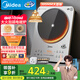 美的（Midea）鉑鉆家用電磁爐3500W大功率電陶爐電池爐多功能商用電磁灶一鍵爆炒菜燒水煮小米粥國(guó)家補(bǔ)貼E35C02