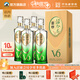 叢臺【中秋送禮】活分子（V6）白酒整箱39度500ml 濃香型純糧食酒 39度 500mL 4瓶 【整箱】京倉發(fā)貨