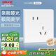 德力西（DELIXI） 開(kāi)關(guān)插座面板 CD229膚感啞光奶油風(fēng) 10A斜五孔插座86型 啞光白
