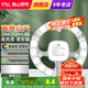 FSL佛山照明吸頂燈燈芯led燈板燈條光源改造燈板節(jié)能燈貼片燈盤白光 環(huán)形燈芯 9w白光