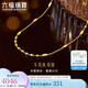 六福珠寶七夕情人節禮物 黃金項鏈車(chē)花金珠足金素鏈鎖骨鏈 計價(jià) 約3.93克