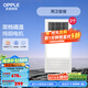 歐普（OPPLE）超大寬屏出風(fēng)口多功能集成吊頂風(fēng)暖浴霸大功率取暖照明換氣吹風(fēng) 兩衛(wèi)套餐