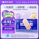 昂立多邦膠囊肝養(yǎng)護(hù)抗疲勞調(diào)血脂 新包裝（16包） 24粒*16包