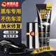 JCZS德國黑色汽車(chē)劃痕蠟車(chē)漆修復深度補漆專(zhuān)用修復神器不分顏色劃痕膏 【德國品牌 不傷原漆】劃痕修復a