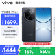 vivo Y300 Pro+ 8GB+128GB 簡黑 國家補(bǔ)貼 7300mAh藍(lán)海電池 第三代驍龍7s 金剛磐石架構(gòu) AI手機(jī)
