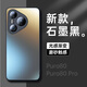 摩斐適用華為pura80pro手機殼p80pro+保護套ultra直邊硅膠超薄鏡頭全包防摔磨砂散熱國潮商務(wù)風女男款