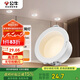 公牛（BULL）LED防眩筒燈MT-B007A-AS白+啞白7W中性光4000K 升級(jí)Ra95顯指