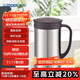 虎牌（TIGER）保溫保冷杯茶濾網(wǎng)杯辦公杯CWM-A050-XC不銹鋼色500ml