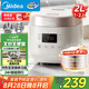 美的（Midea）0涂層2L不銹鋼內(nèi)膽1-2人電飯煲電飯鍋 家用智能多功能微壓無涂層電飯煲MB-RC201S
