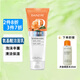 丹姿洗面奶 瑩潤(rùn)柔嫩潔面乳120g（氨基酸）