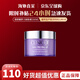 倩碧紫胖子眼面卸妝膏面部眼唇卸妝清潔護膚品生日禮物送女友 紫胖子卸妝膏250ml