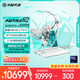 華碩天選6 Pro 酷睿版 國家補貼20%Ultra 9 16英寸游戲本筆記本電腦(U9-275HX 32G 1T RTX5060 2.5K)青