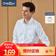 金利來(lái)奧特萊斯 【3D立體免燙】男士襯衫春秋易打理商務(wù)正裝長(zhǎng)袖襯衣 00I3-白色 2XL