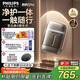飛利浦（PHILIPS）電動剃須刀新一代旋護式鵝卵石Pro 無線充電便攜刮胡刀暮靄金 教師節(jié)禮物 生日禮物送老公國家補貼