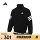阿迪達(dá)斯 （adidas）2025年男子M FI 3S TT夾克 JD4885 M