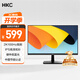 HKC 27英寸2K高清100Hz顯示器IPS面板硬件低藍光廣視角HDMI接口家用電子書(shū)辦公液晶電腦顯示屏S2716Q