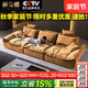 麗美娜意式極簡(jiǎn)貓抓布大帆船沙發(fā)寬坐深客廳小戶(hù)型可調節靠背直排沙發(fā) 2.8米直排沙發(fā)丨可調節靠背 抗菌貓抓布-Q彈乳膠款