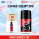 高夫恒時(shí)水潤(rùn)保濕強(qiáng)潤(rùn)霜50g 補(bǔ)水鎖水長(zhǎng)效保濕男士面部護(hù)膚面霜