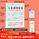 兒童情緒管理（隨書(shū)附贈親子教育專(zhuān)家精品答疑視頻課+終極挑戰打卡周日歷+獎勵貼紙)