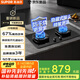 蘇泊爾（SUPOR）煤氣灶雙灶燃?xì)庠罹呒矣锰烊粴夥栏蔁钆_(tái)5.2kW大火力67%熱效[家電國(guó)家補(bǔ)貼至高20%] 天然氣DG1