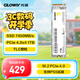 光威（Gloway）1TB SSD固態(tài)硬盤 M.2接口(NVMe協(xié)議) PCIe 4.0x4  7450MB/s 長江存儲TLC顆粒 弈系列 