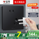 公牛G12皓鉆黑色開關(guān)插座面板86型暗裝墻面五孔帶USB電視電腦網(wǎng)絡(luò) 斜五孔十只裝