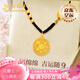 老鳳祥八寶蓮花黃金項(xiàng)鏈女足金轉(zhuǎn)運(yùn)珠吊墜七夕情人節(jié)禮物送女友老婆生日 足金八寶蓮花金線項(xiàng)鏈-黑